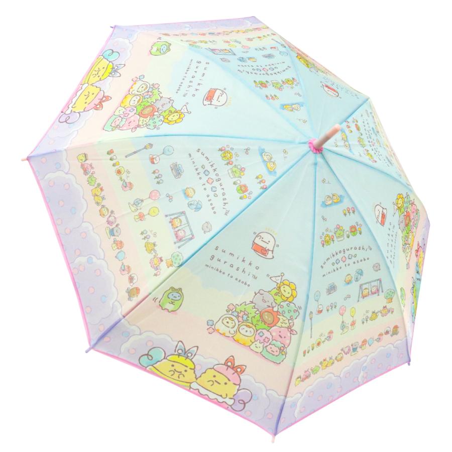 すみっコぐらし 55cm こども傘 長傘 ワンタッチタイプ 溝骨 仕様