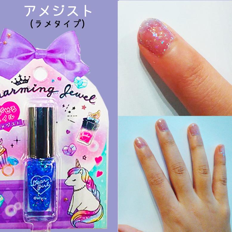 はがせるネイル キッズネイル 選べるカラー 3個 セット ラメ クリア タイプ チャーミングジュエル 初めての オシャレ 安心 簡単に落とせる マニキュア 4017 Posse 通販 Yahoo ショッピング