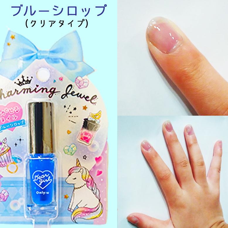 はがせるネイル キッズネイル 選べるカラー 3個 セット ラメ クリア タイプ チャーミングジュエル 初めての オシャレ 安心 簡単に落とせる マニキュア 4017 Posse 通販 Yahoo ショッピング