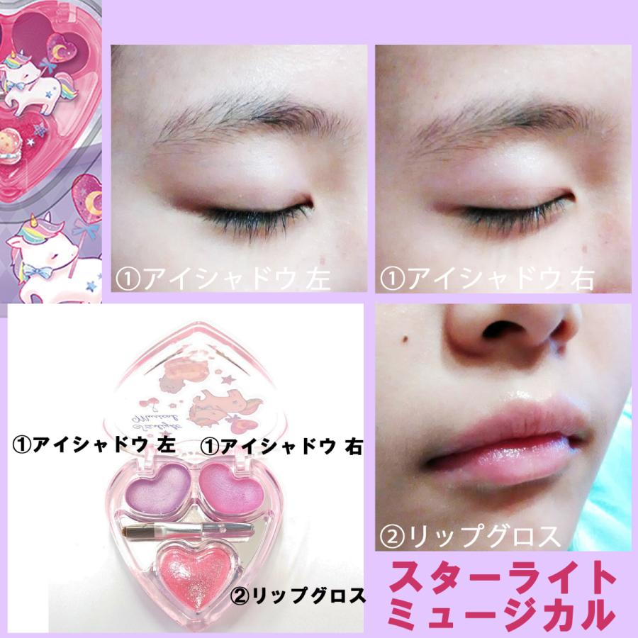 リップグロスとアイシャドウパレットセット Amazon | FLORTTE 10色 リップパレット 口紅 リップティント