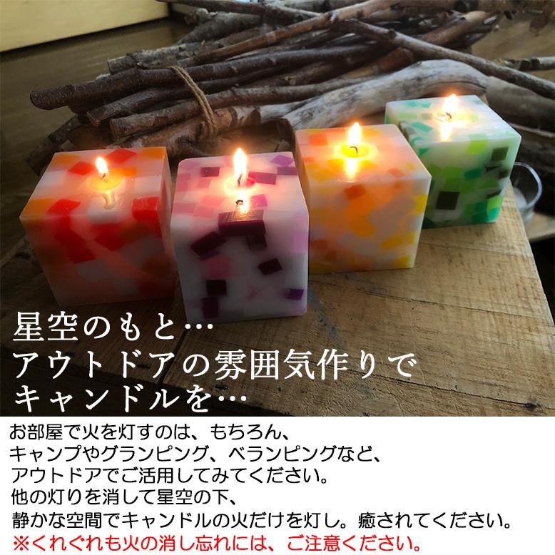 カメヤマキャンドル 【 選べるカラー 1個 】モザイクキャンドル 1個 4