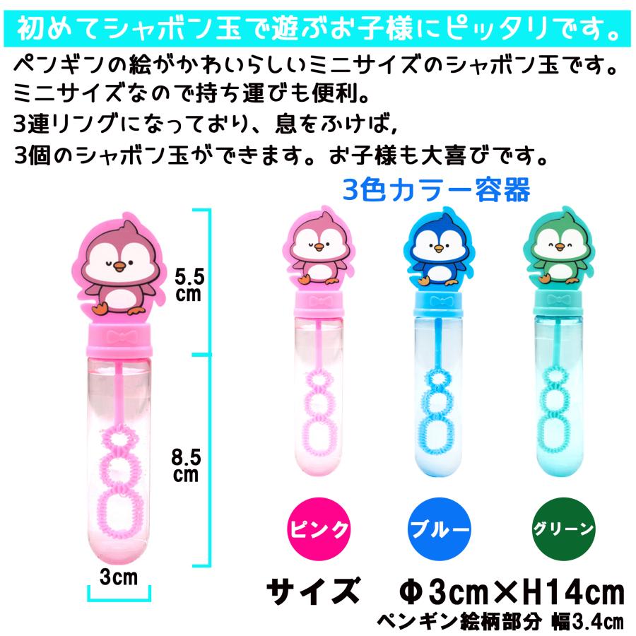 小さな幸せ＊しゃぼん玉 小さな幸せ＊しゃぼん玉 小さな幸せ＊しゃぼん玉