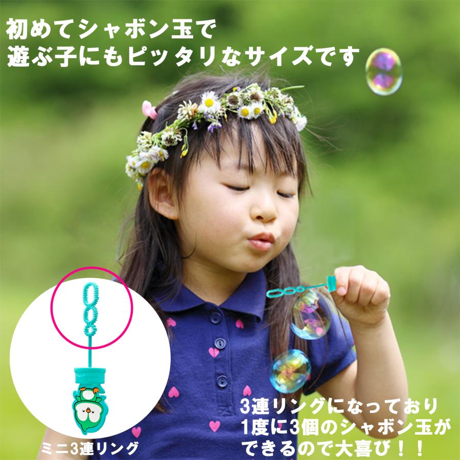 小さな幸せ＊しゃぼん玉 小さな幸せ＊しゃぼん玉 小さな幸せ＊しゃぼん玉
