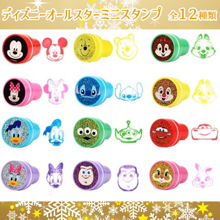 スタンプ ディズニー ミニ インク入り 全12種類 合計12個セット ご家庭