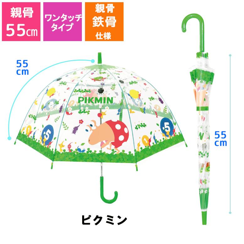 任天堂（Nintendo） キャラクター ドーム型 ビニール傘 マリオ