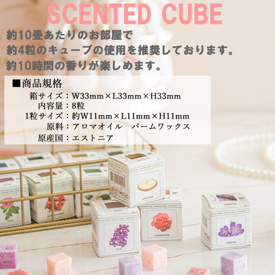 アロマキャンドル 北欧キャンドル 【選べる3個セット】センテッド