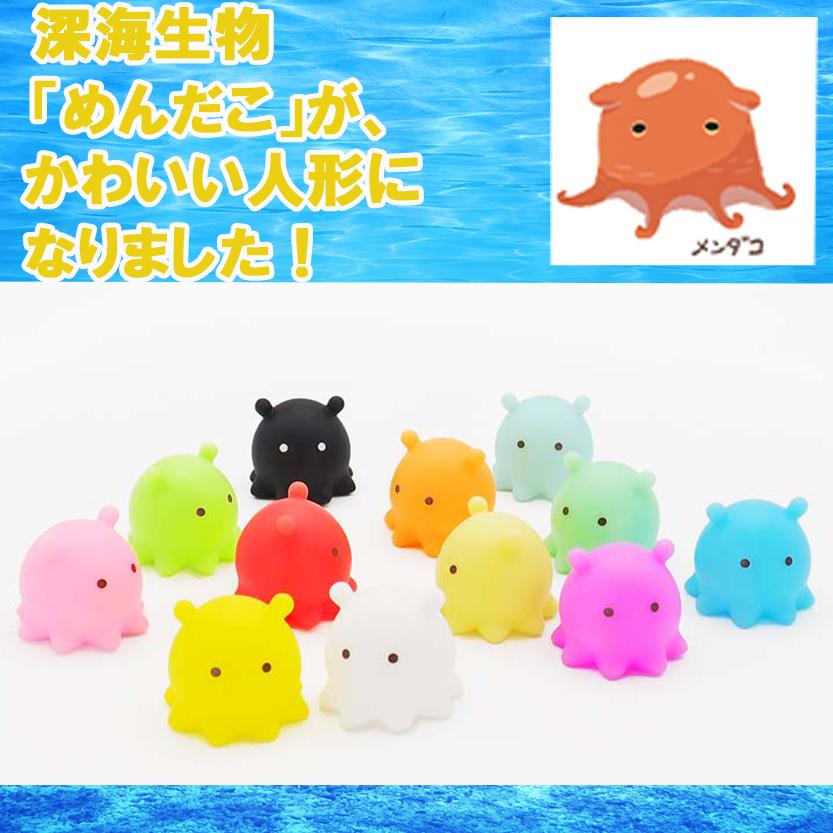 お風呂 おもちゃ ミニぷか メンダコ ちゃん 全12色 ×1個 合計12個
