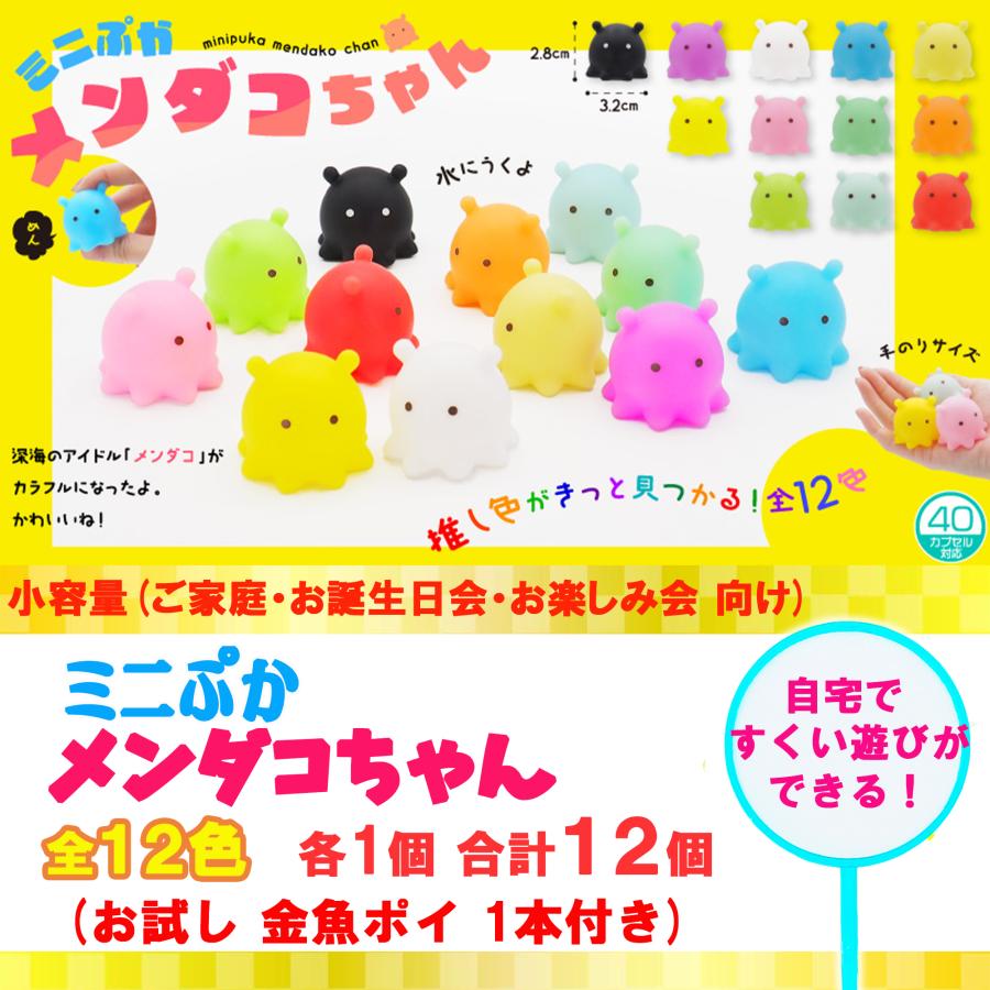 おまけ付き！ LUNA SEA 真矢 カブちゃん マスコット 0000000147052_aDn9ECF.jpg