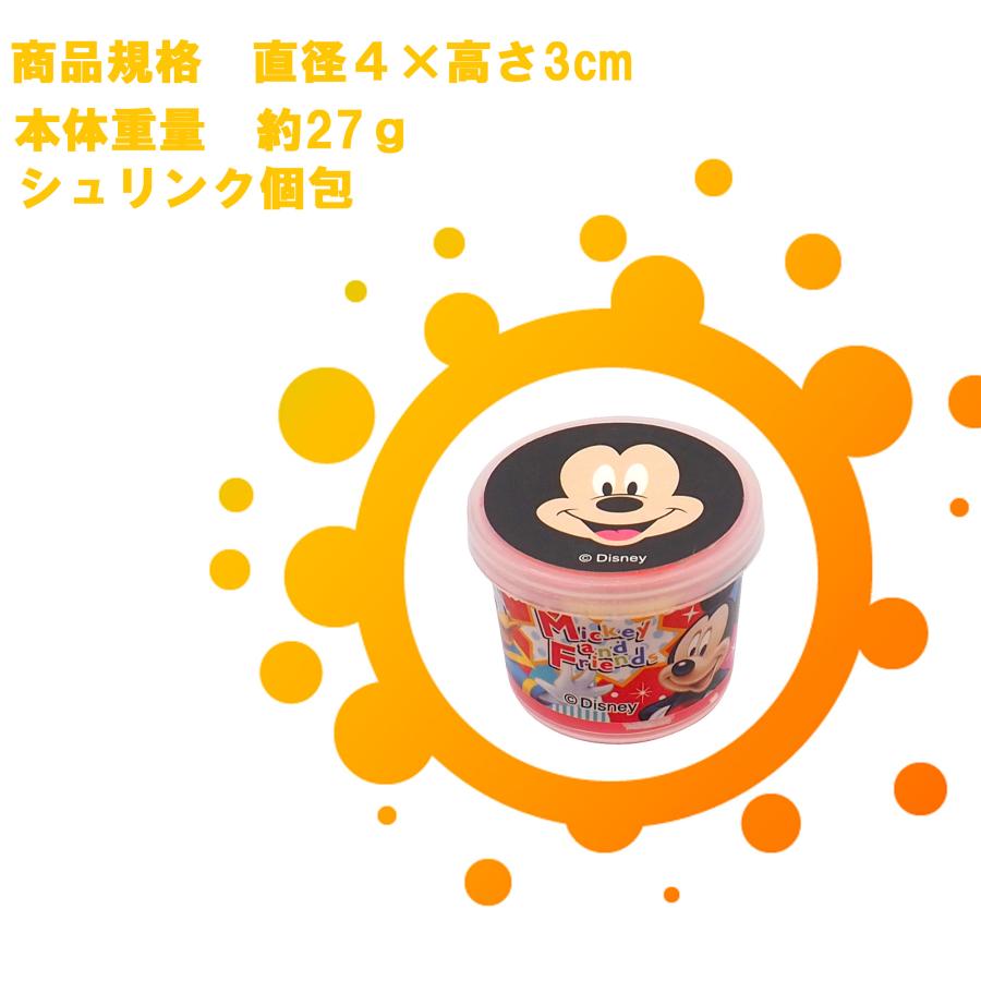 Disney（ディズニー） ねんど オールスタースライム粘土