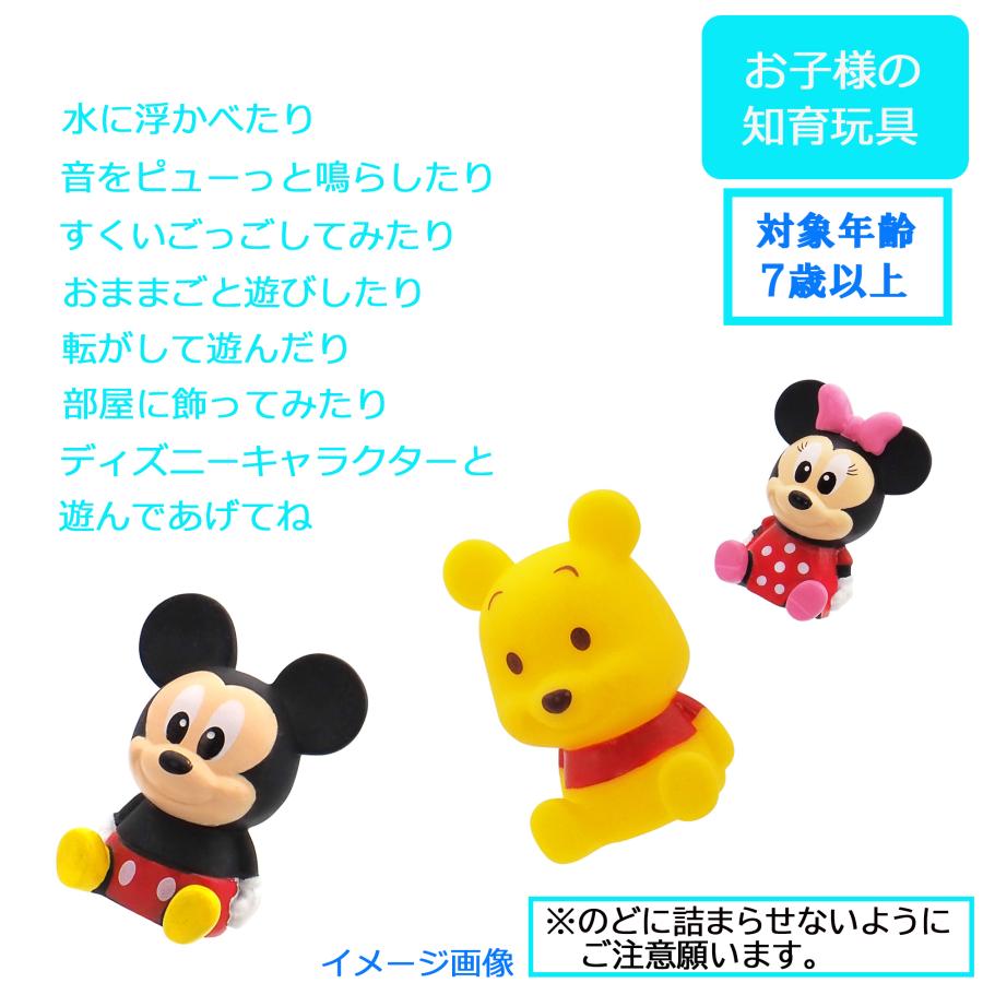 ALL STAR お風呂用 おもちゃ おすわり ディズニー 全10種類×各1個