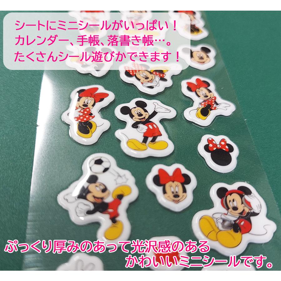 Disney（ディズニー） シール オールスター シール 全6種類×各1