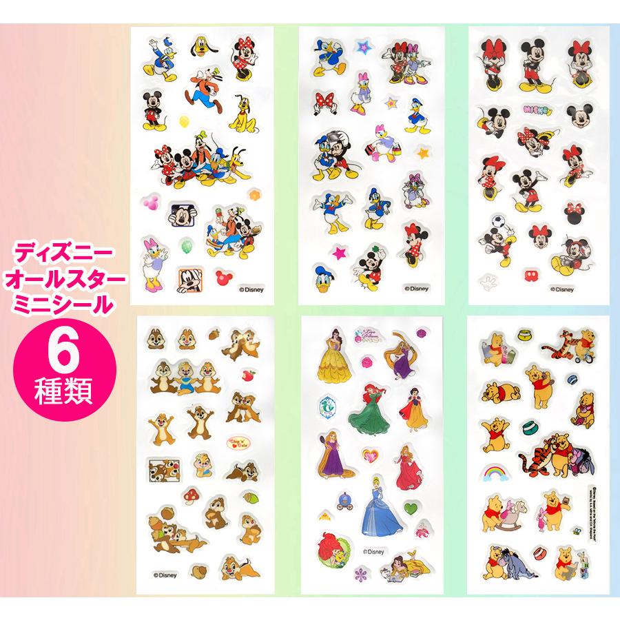 Disney（ディズニー） シール オールスター シール 全6種類×各1