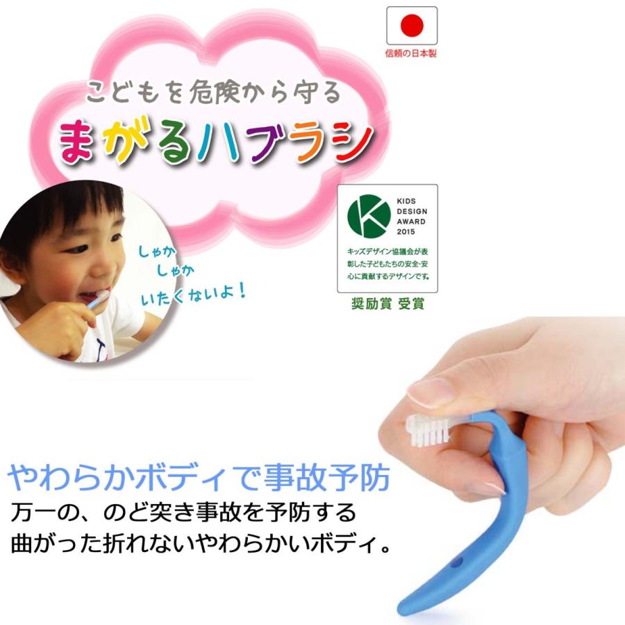 安心 安全 のど突き事故防止 選べるカラー 曲がるハブラシ 乳幼児用 1本 対象年齢 0 3歳 日本製 毛の固さ やわらかめ 柔らかい素材 赤ちゃん ベビー用 5001 Posse 通販 Yahoo ショッピング