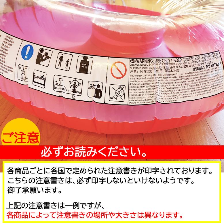 INTEX 【選べるカラー 】 子供用浮き輪 クリアカラー サイズ 76cm