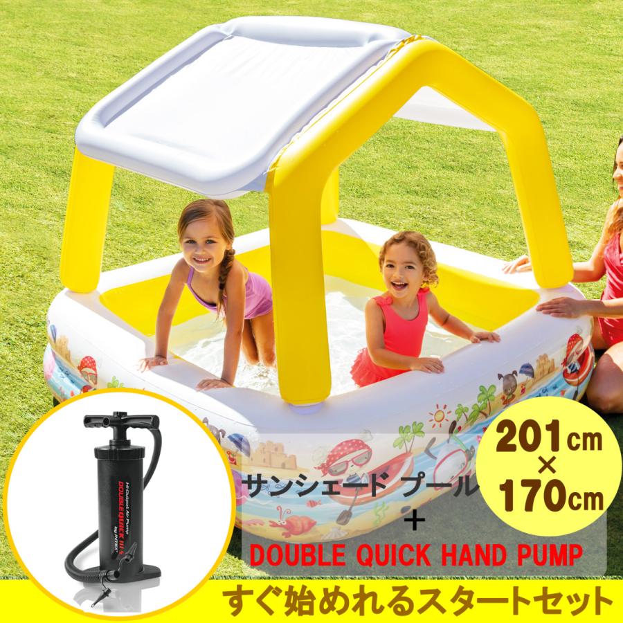プール インテックス【 屋根付き サンシェードプール 157cm＋ 空気 