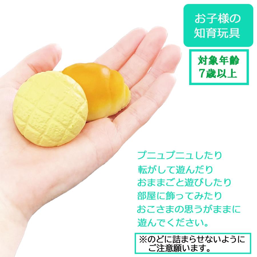 スクイーズ もちもち リアルベーカリー 全8種類×各5個 計40個 縁日