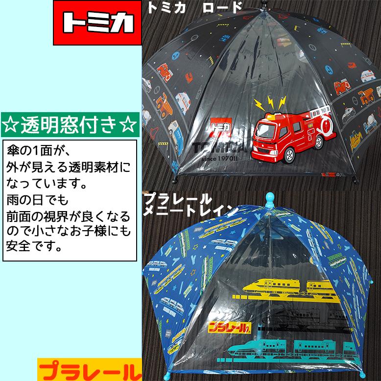 ★新発売★40cm すみっコぐらし 安全 セミオートろくろ 対象身長 85〜100cm キャラクター傘 こども キッズ デビュー 通園 入園 | すみっコぐらし | 02