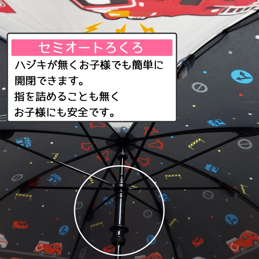 ★新発売★45cm すみっコぐらし 安全 セミオートろくろ 対象身長 100〜115cm キャラクター傘 こども キッズ デビュー 通園 入園 | すみっコぐらし | 03