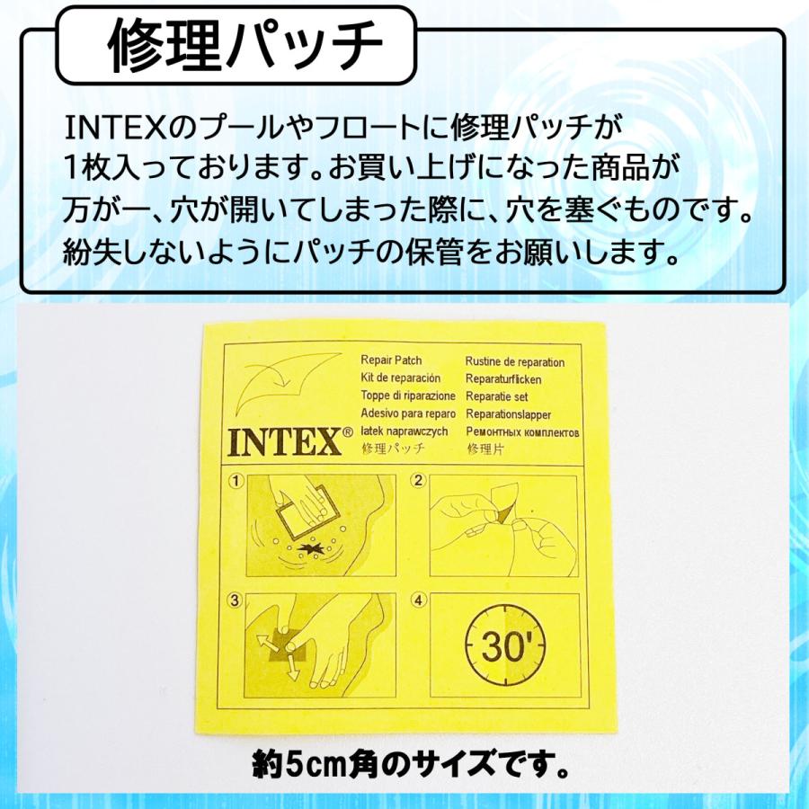 INTEX 子供用 家庭用 プール レインボー ベビー プール 直径86ｃｍ 【対象年齢 1〜3歳】 プールデビュー インテックス ビニールプール intex｜possee｜06