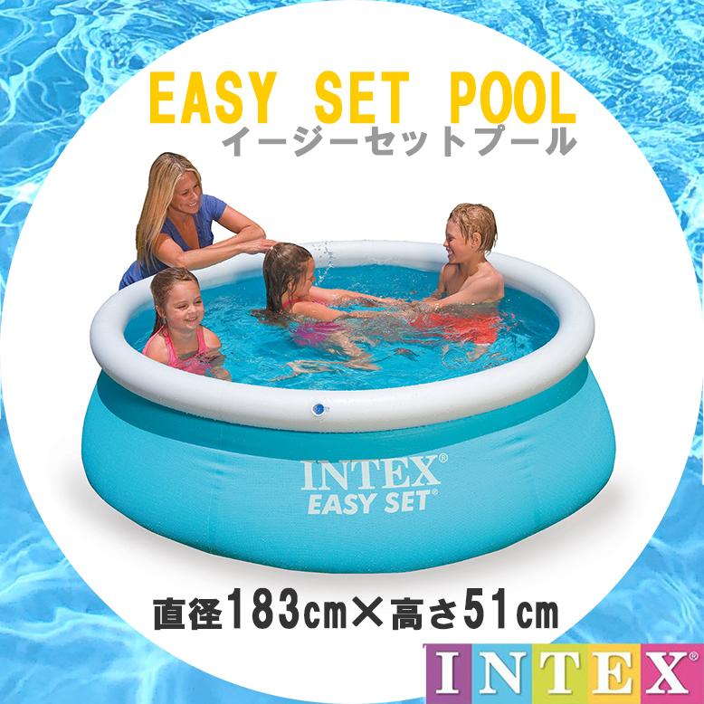 INTEX イージーセットプール 簡単組み立てプール 水遊び