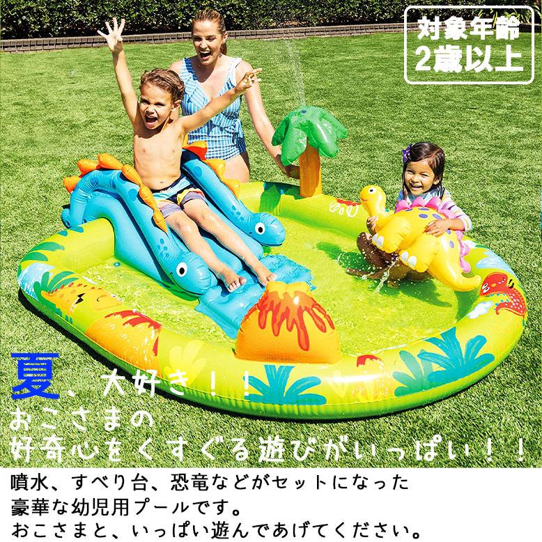 子供用プール INTEX ダイナソーアプレセンター Amazon | INTEX(インテックス) ダイナソアプレーセンター249×191×109cm
