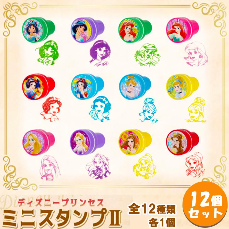 Disney Safari Club スタンプコレクション　タンザニア　額裝 Disney（ディズニー） スタンプ プリンセス インク入り 全12種類 ×1