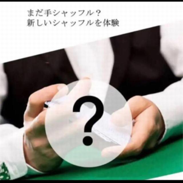自動カードシャッフル シャッフラー カードシャッフラー トランプ
