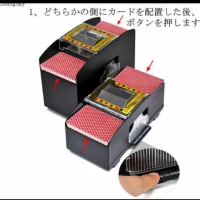 自動カードシャッフル シャッフラー カードシャッフラー トランプ