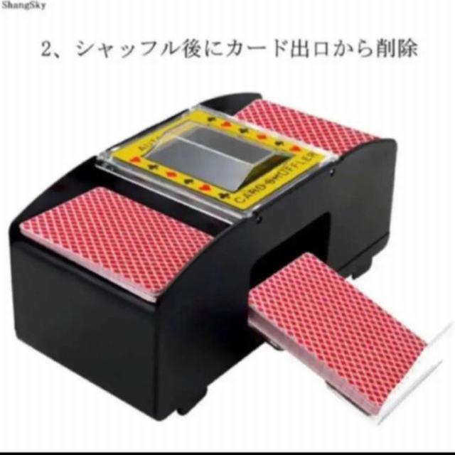 自動カードシャッフル シャッフラー カードシャッフラー トランプ