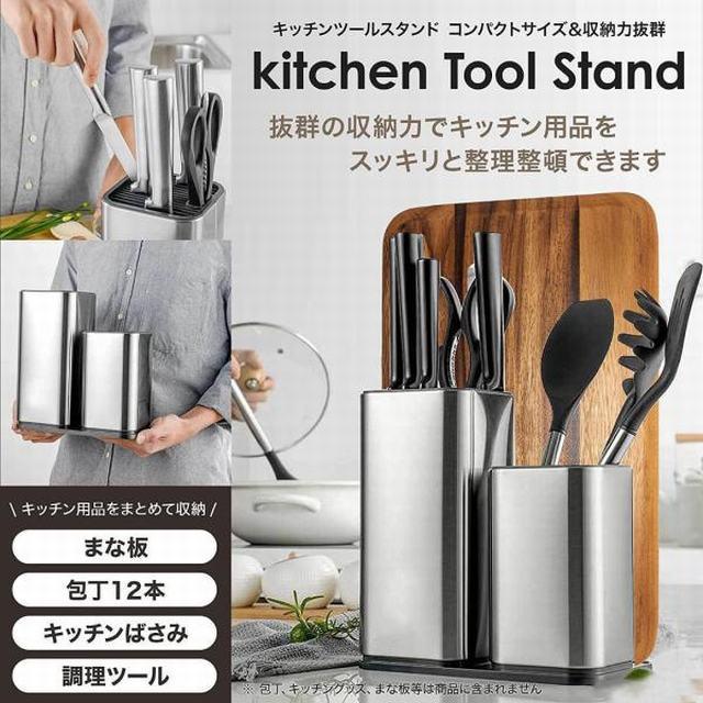 庖丁立てに12本セット