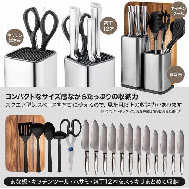 キッチンツールスタンド 包丁スタンド まな板 丸洗い 排水可能