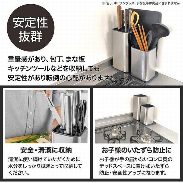 キッチンツールスタンド 包丁スタンド まな板 丸洗い 排水可能