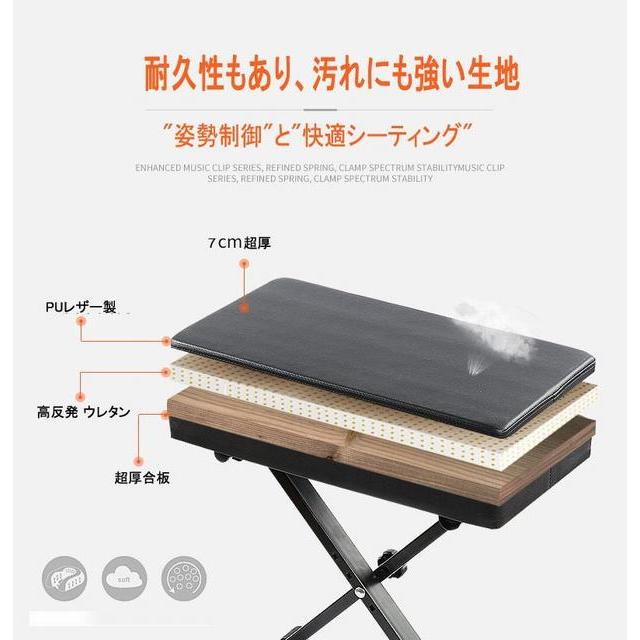 ピアノ椅子 キーボードベンチ 幅40cm 折り畳み 高さ3段階調節 厚手座面