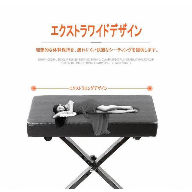 ピアノ椅子 キーボードベンチ 幅40cm 折り畳み 高さ3段階調節 厚手座面