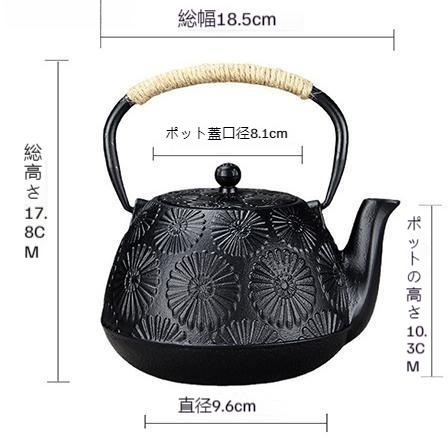鉄瓶 鉄びん 鋳鉄 急須 古風鉄瓶 鉄分補給 提梁壺 茶壺 水壷 煮茶壷