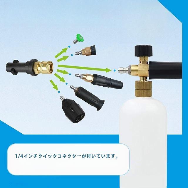 ケルヒャーに対応 5in1ノズル 5段階高圧洗浄機ノズル 1/4インチ