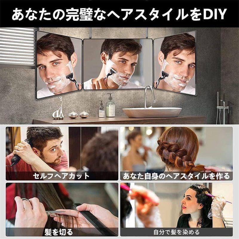 三面鏡 角度自在調整 高さ調節可能 折りたたみ可能 立体三面鏡 広い