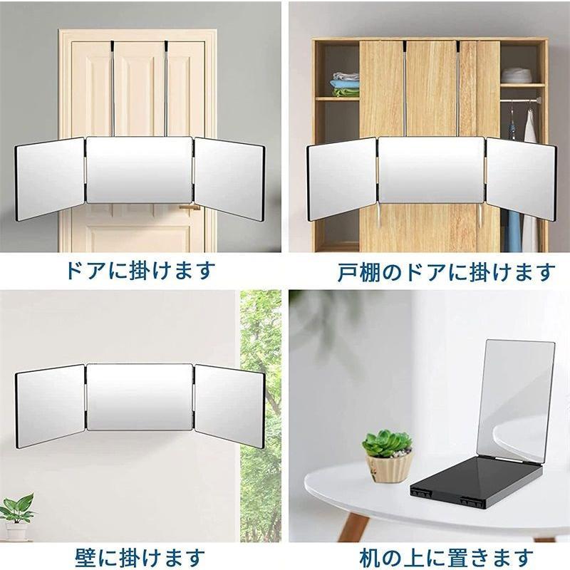 三面鏡 角度自在調整 高さ調節可能 折りたたみ可能 立体三面鏡 広い