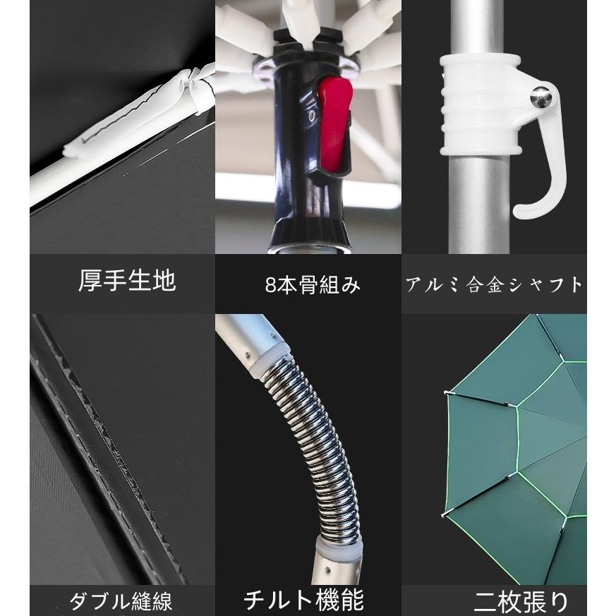 釣り用傘 2m フィッシングパラソル ヘラブナ 池 筏 釣り堀 釣り