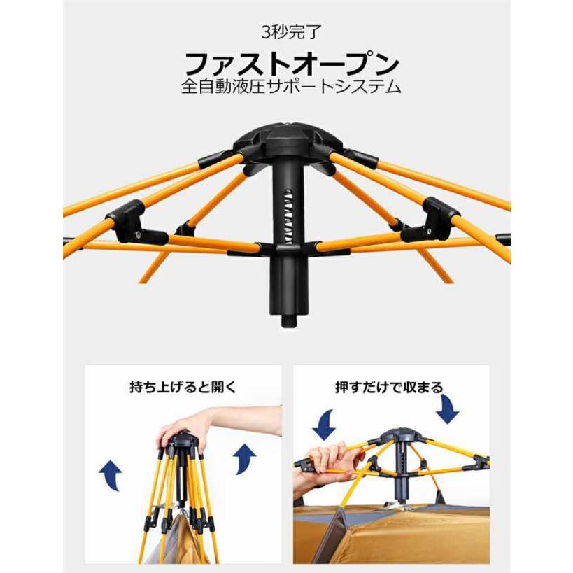 ワンタッチテント 5-8人用 テント ワンタッチ おしゃれ ドームテント