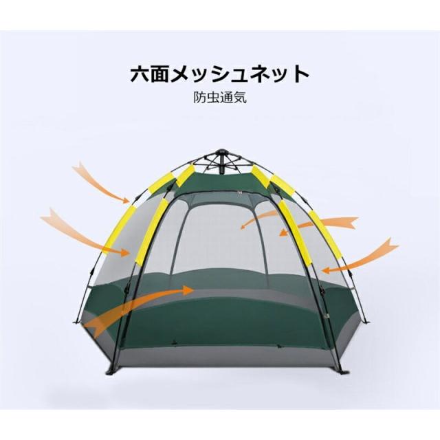 ドーム型テント ワンタッチ式 組み立て 5-8人用 撥水 日除け アウトドア ワンタッチテント 5-8人用 テント ワンタッチ おしゃれ ドームテント