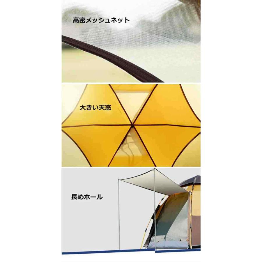 ワンタッチテント 5-8人用 テント ワンタッチ おしゃれ ドームテント