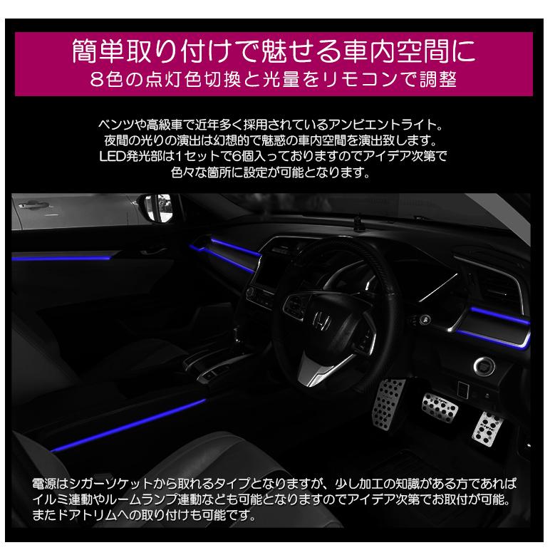 220系クラウン 純正アンビエントライト取付けキット