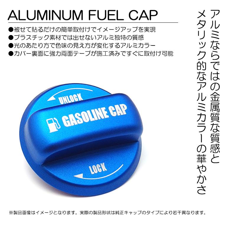 格安SALEスタート格安SALEスタートアルミ製 フューエルキャップ タイプA ガソリンキャップ ブルー 青 ドレスアップ カスタム エンジン、過給器、冷却、燃料系パーツ オッティ H92W カスタム 燃料キャップ フューエルキャップ