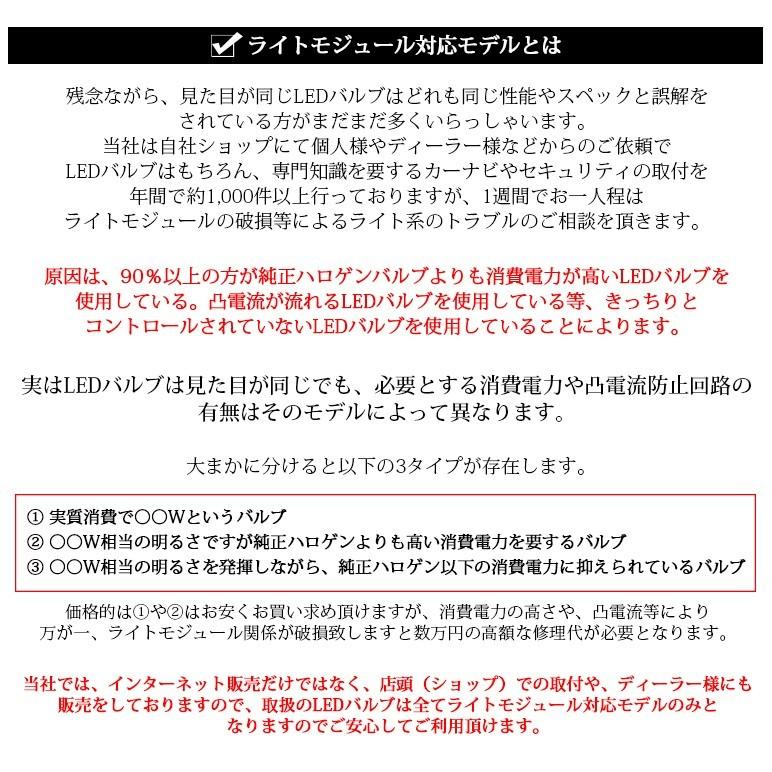 E26系 前期/後期 NV350 キャラバン LED フォグランプ H11 80W OSRAM プロジェクター拡散 6000K/ホワイト 2個/1セット｜possible｜07