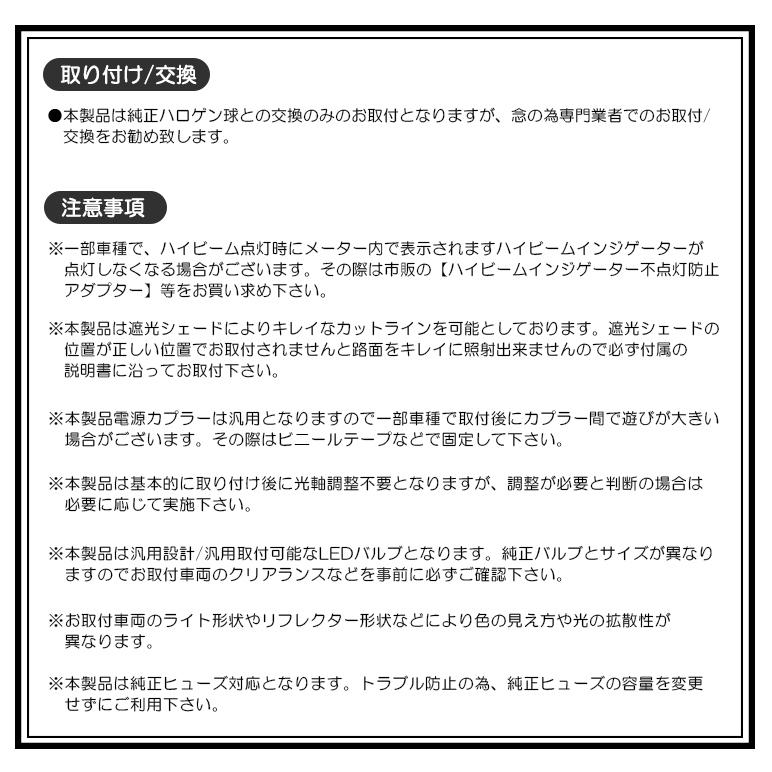 L675S/L685S 前期/中期/後期 ミラココア LED ヘッドライト H4 Hi/Lo