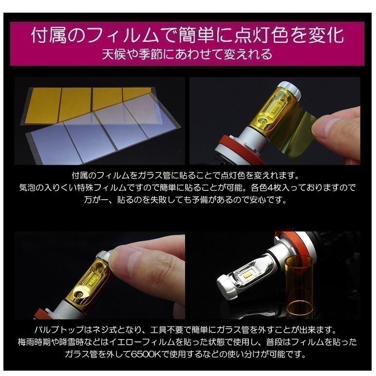 200系 クラウン 120 130系マークX H8 H11 H16 LEDフォグ 130系 前期/中期 マークX LED フォグランプ H11/H16 50W 12000
