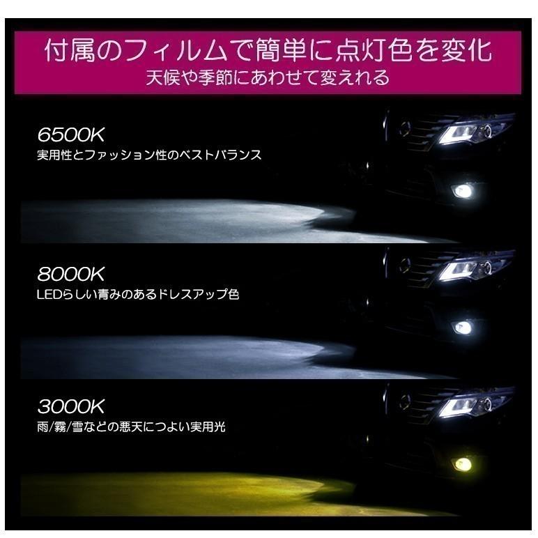 C11系 前期/後期 ティーダ LED フォグランプ H8 50W 12000ルーメン ZESデュアル発光 リフレクター拡散 ファンレス 3色切替 3000K/6500K/8000K 車検対応｜possible｜05