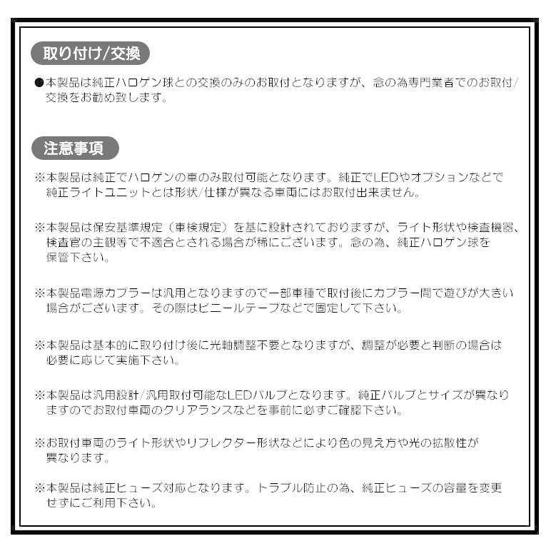 ER系/ER3P 前期 CX-7 LED フォグランプ H11 50W 12000ルーメン ZESデュアル発光 リフレクター拡散 ファンレス 3色切替 3000K/6500K/8000K 車検対応｜possible｜10