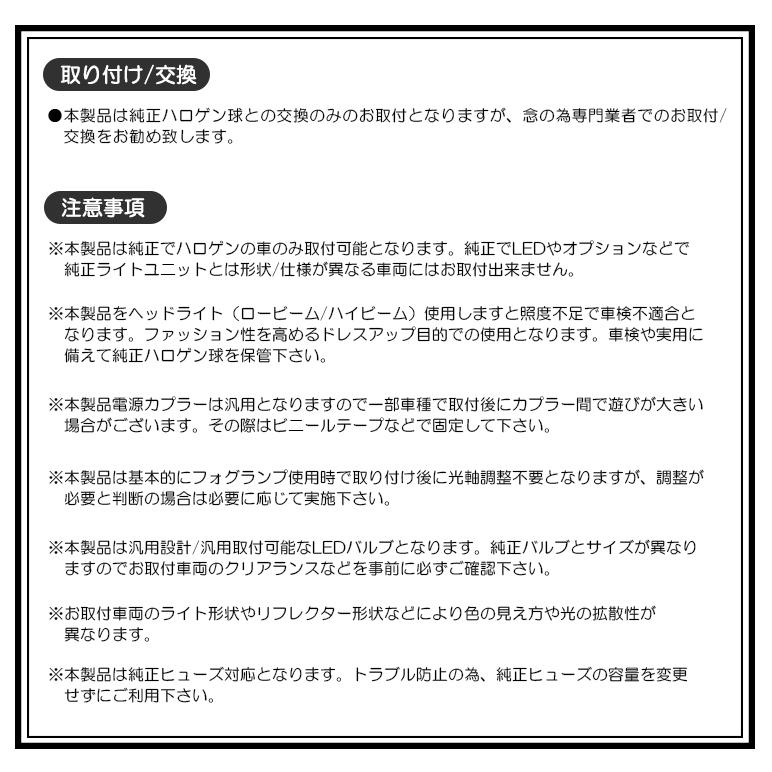 50系 後期 サクシード LED フォグランプ H11 80W SHARP サイド発光 ハロゲンスタイル 5500K/ホワイト 2個/1セット｜possible｜07